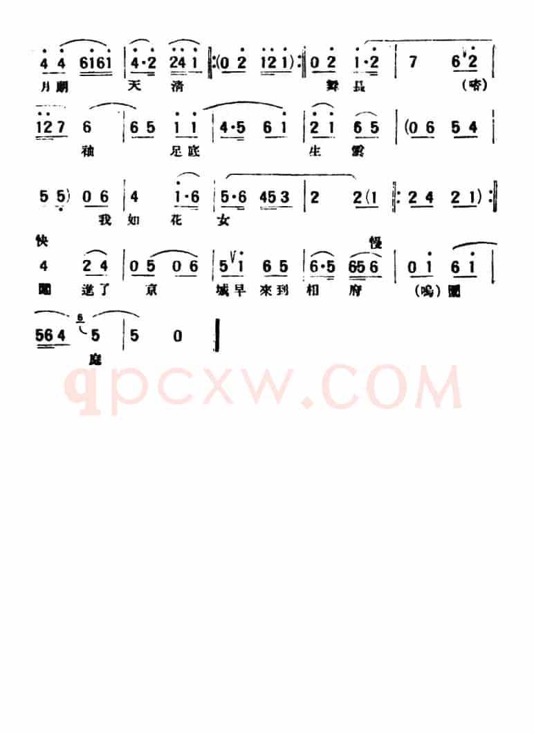 [评弹曲调]新离魂调（情探·活捉王魁）