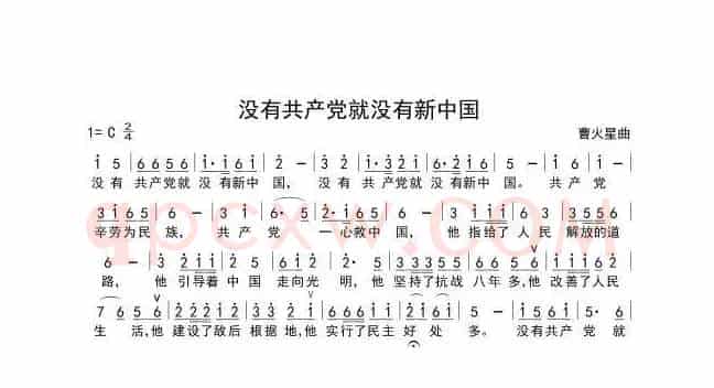 春天哪里来