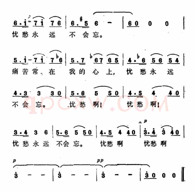 阿斯克尔的咏叹调（歌剧《货郎与小姐》选曲）