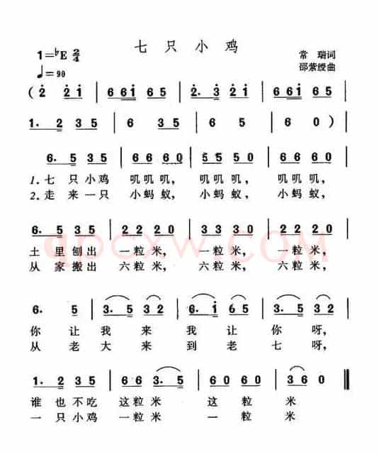 七只小鸡