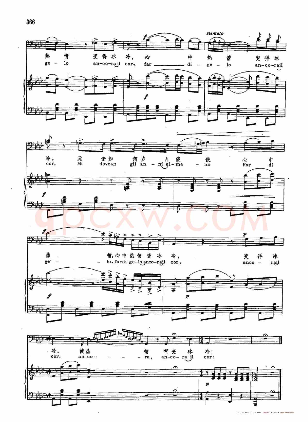 声乐教学曲库2-49[意]多么不幸，我竟会轻信（正谱） （ 选自歌剧《厄尔南尼》）