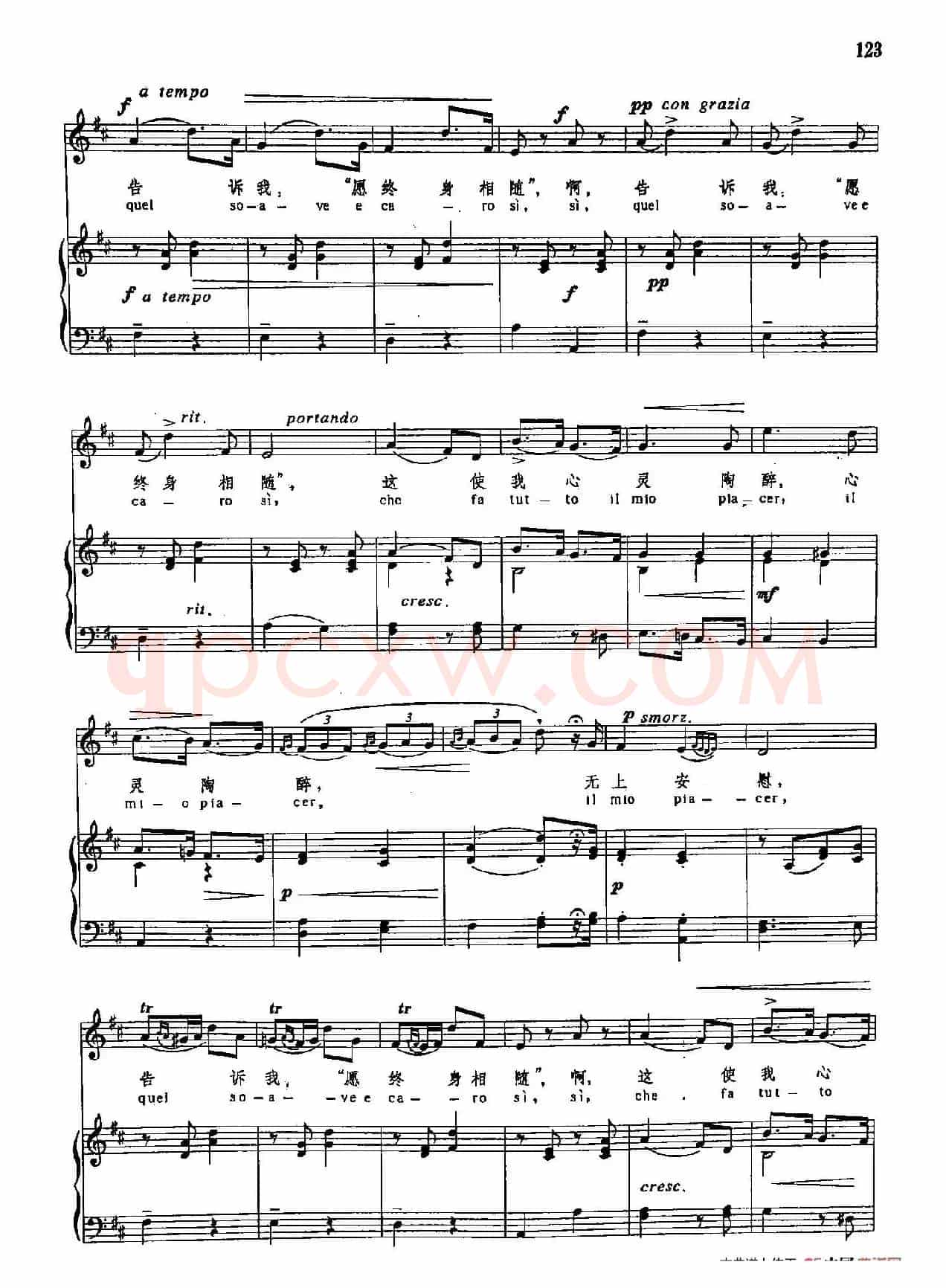 声乐教学曲库3-[意]26请告诉我（正谱）