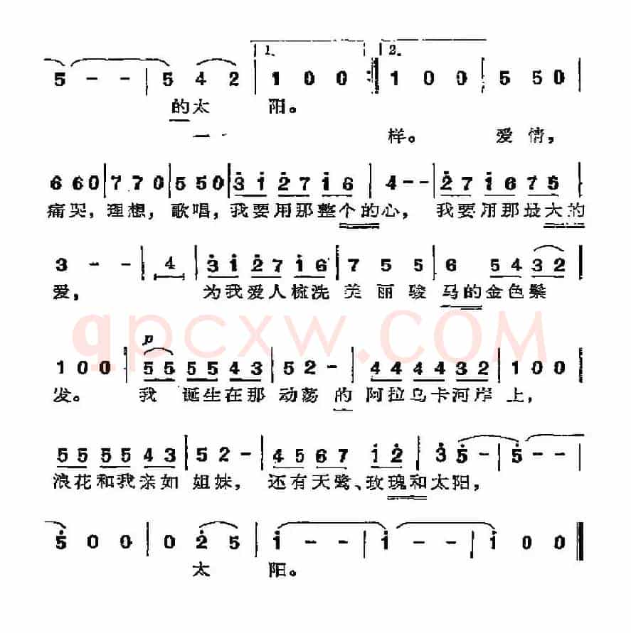 [委内瑞拉]平原，我的心