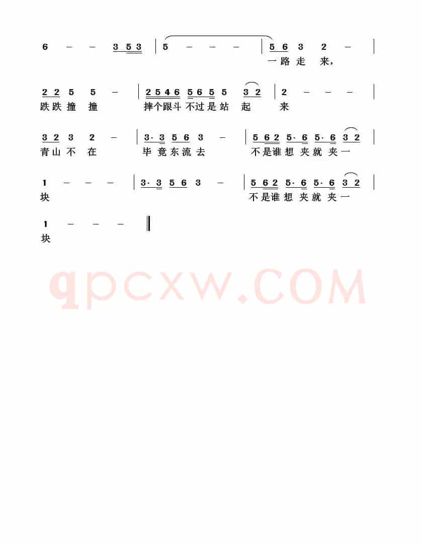 我心里满满的爱 