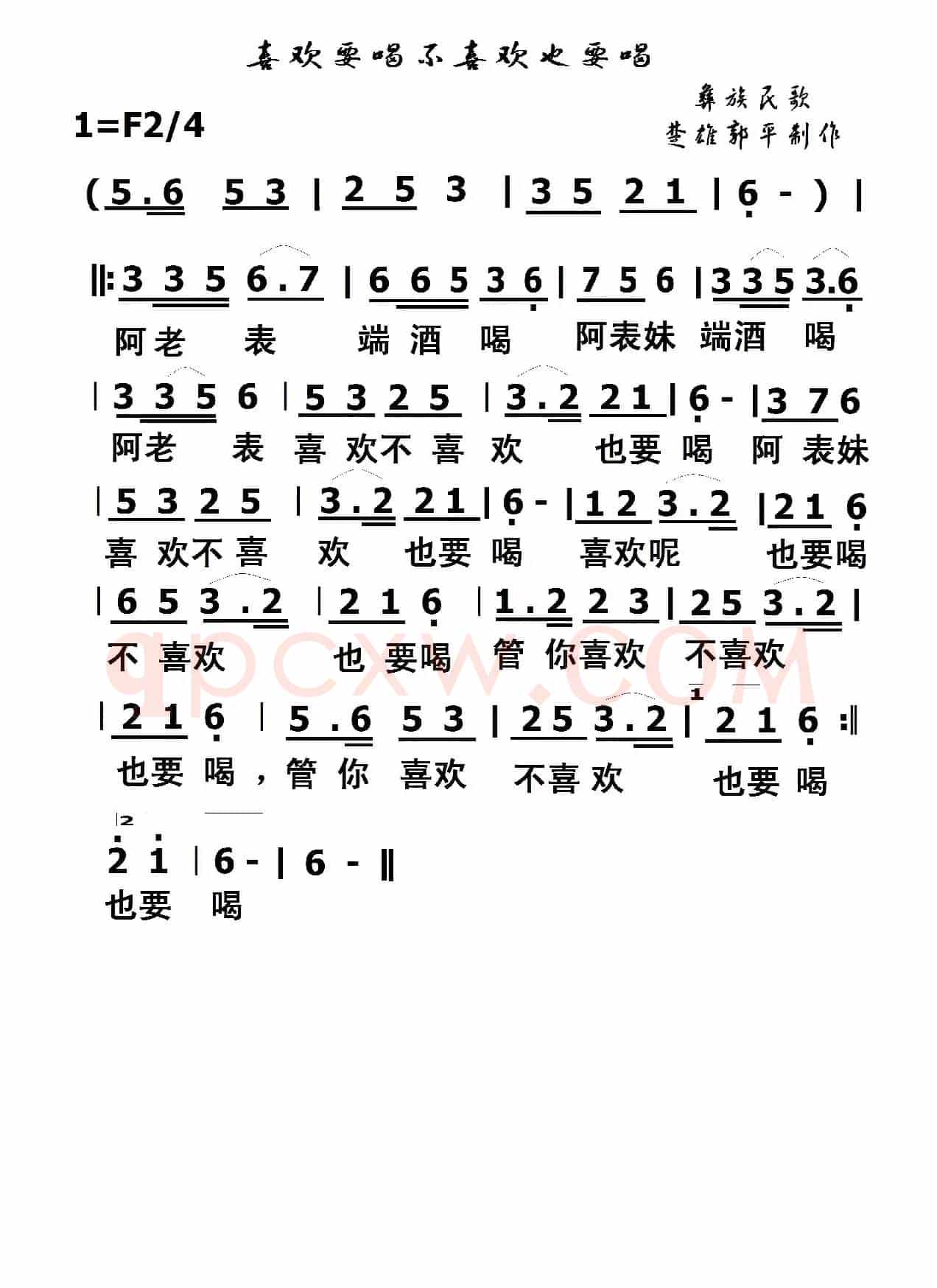 喜欢要喝不喜欢也要喝