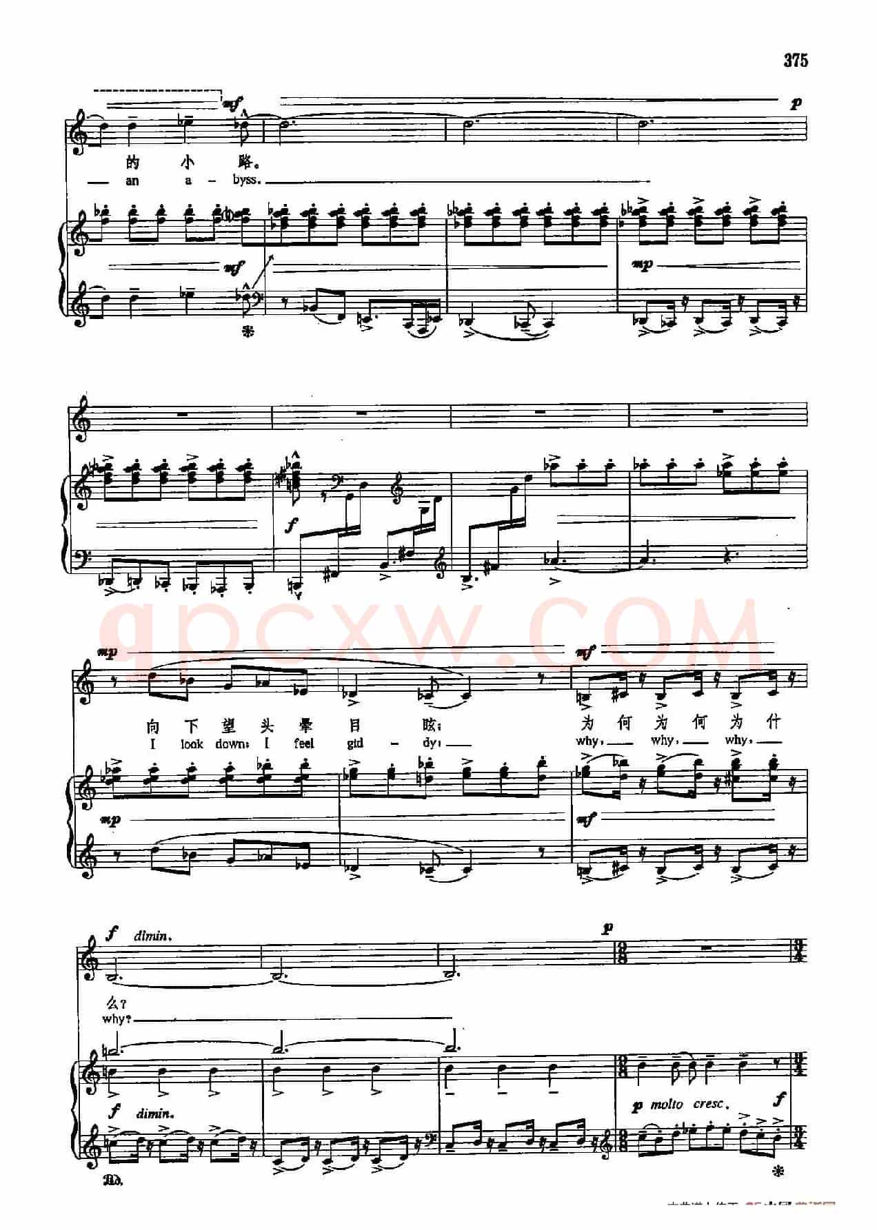 声乐教学曲库5-88忧思(正谱) (选自《弗吉尼亚·伍尔夫日记》)