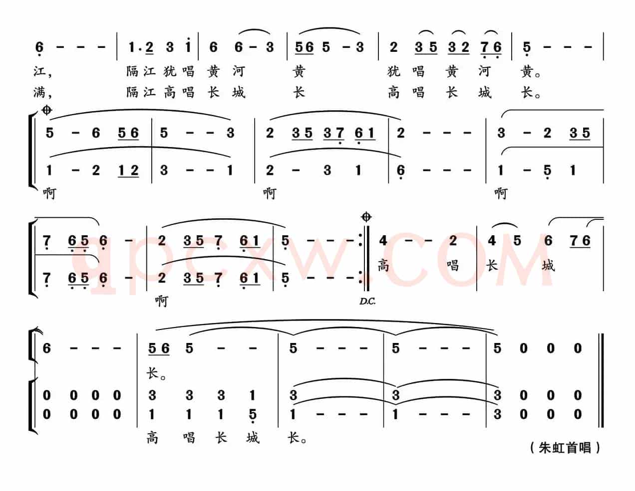 香江伊人（独唱+伴唱）
