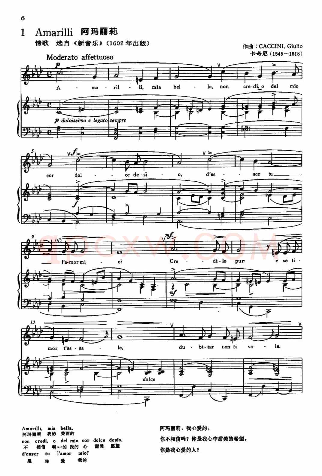 [意]Amarilli（阿玛丽莉）