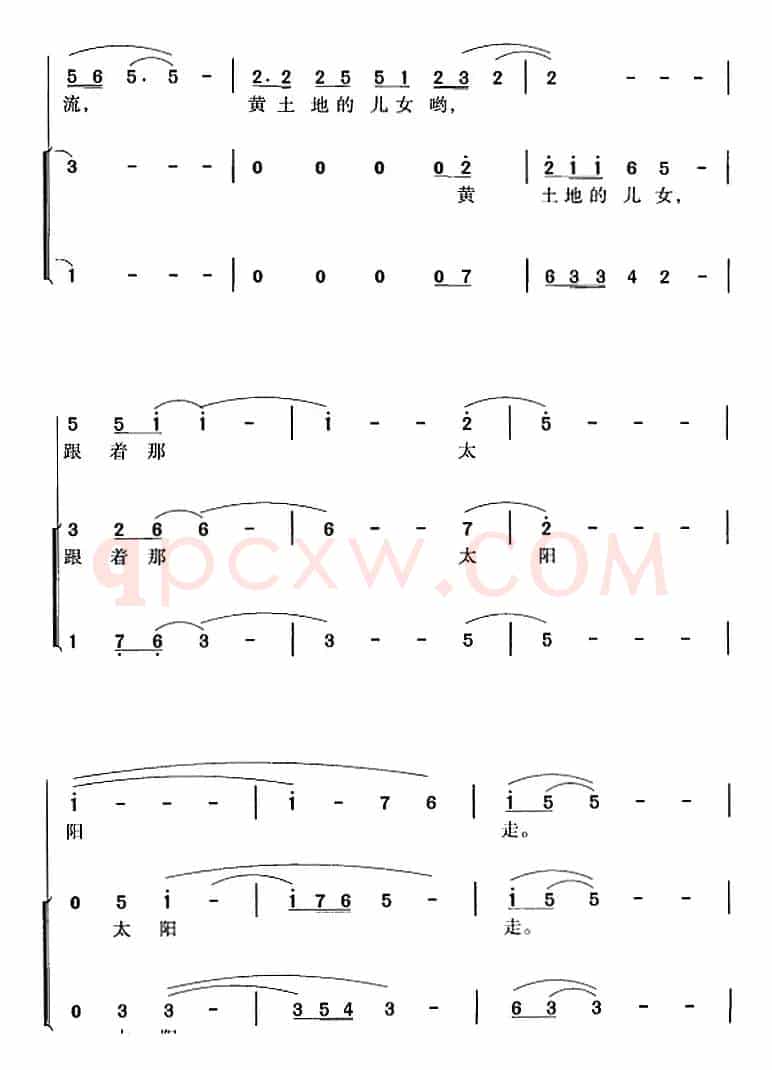 西部放歌（屈塬词 印青曲 冯晓阳编合唱）