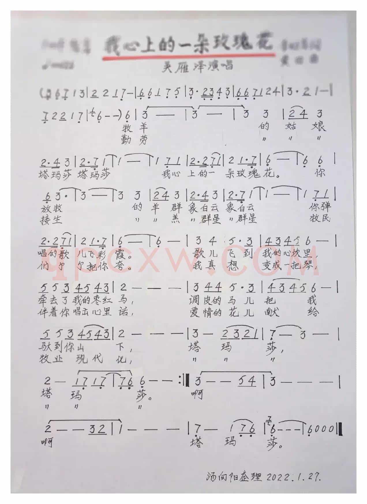 我是玄武湖的一朵浪花