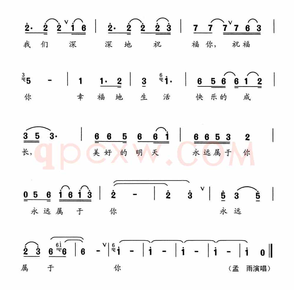 生命的种子