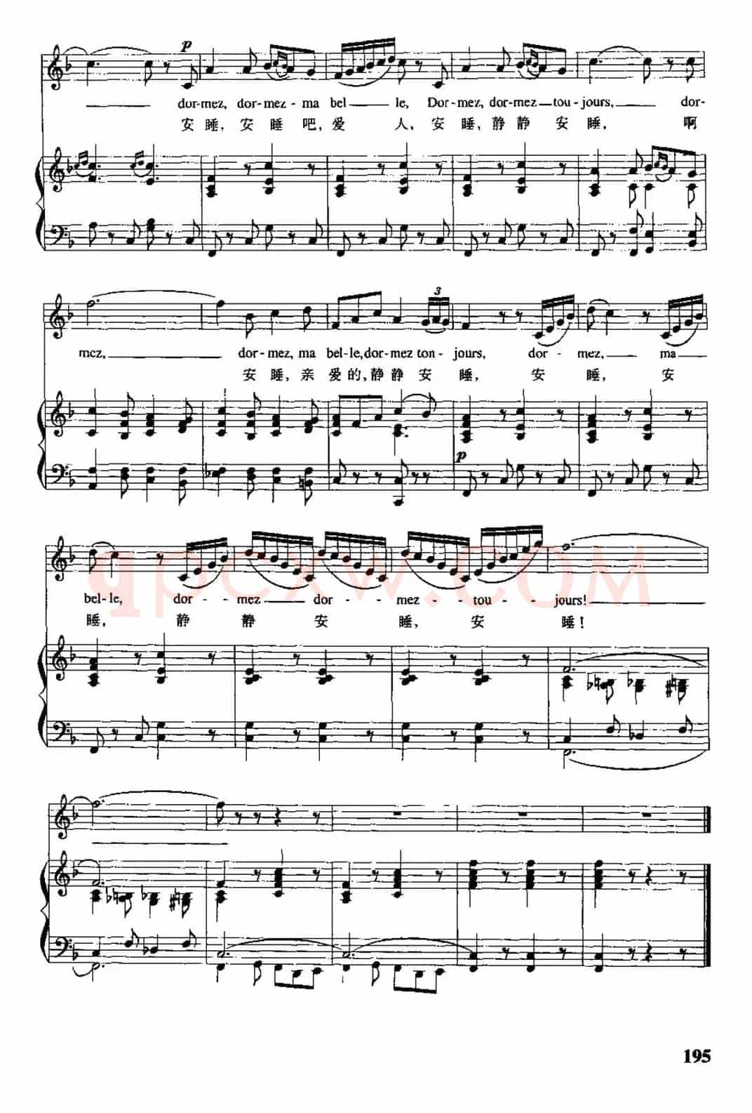 [法]小夜曲（[法]古诺作曲版）（中外文对照、正谱）