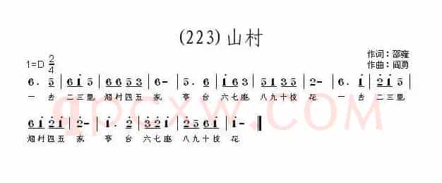 长歌行 汉乐府 青青园中葵