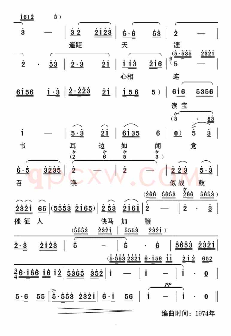 [云南花灯]手捧宝书满心暖（《龙江颂》江水英唱段）