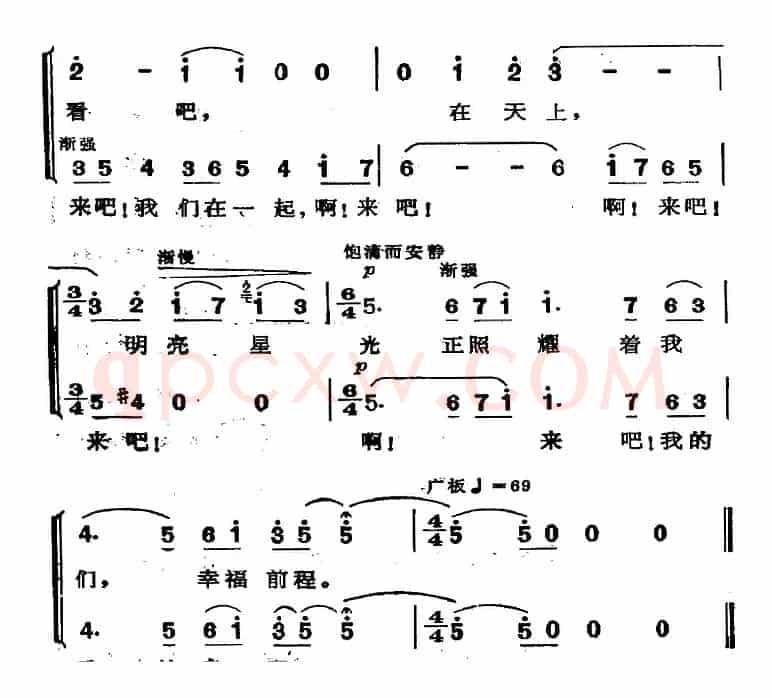 歌剧《蝴蝶夫人》选曲：爱情二重唱
