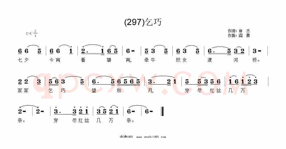 长歌行 汉乐府 青青园中葵