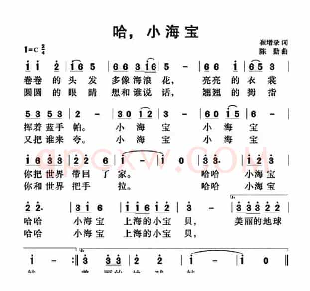 哈，小海宝