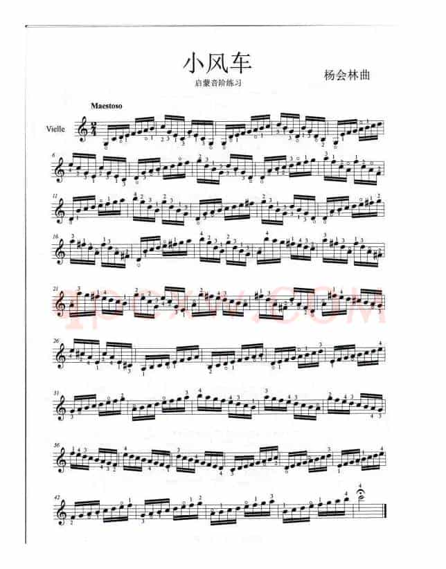 藏爱（何鹏DJ版）