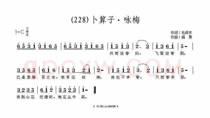 长歌行 汉乐府 青青园中葵