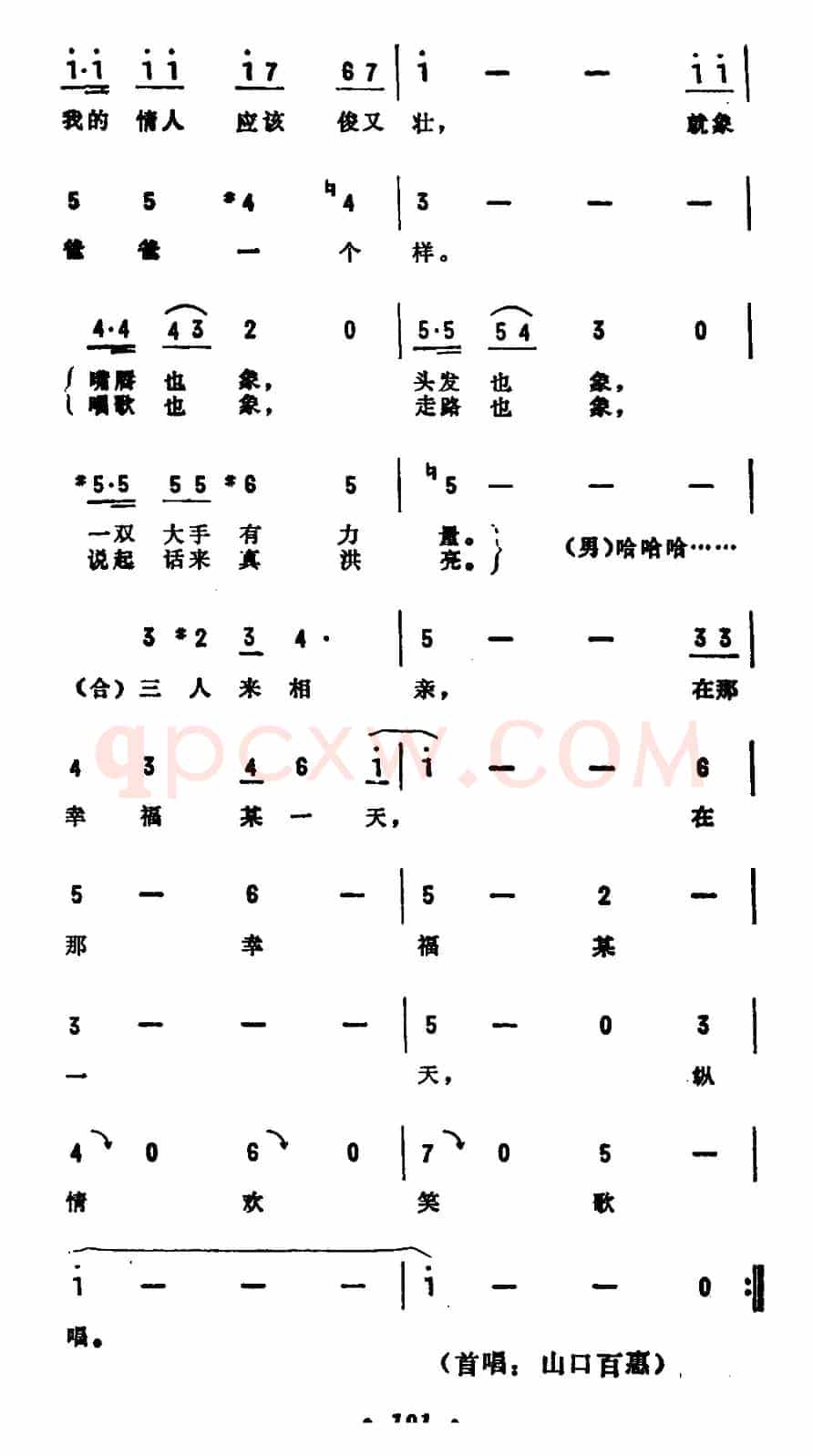 [日]我的情人像爸爸