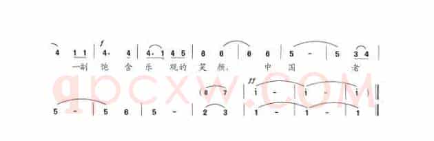 中国老年