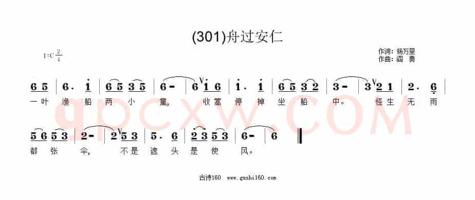 长歌行 汉乐府 青青园中葵