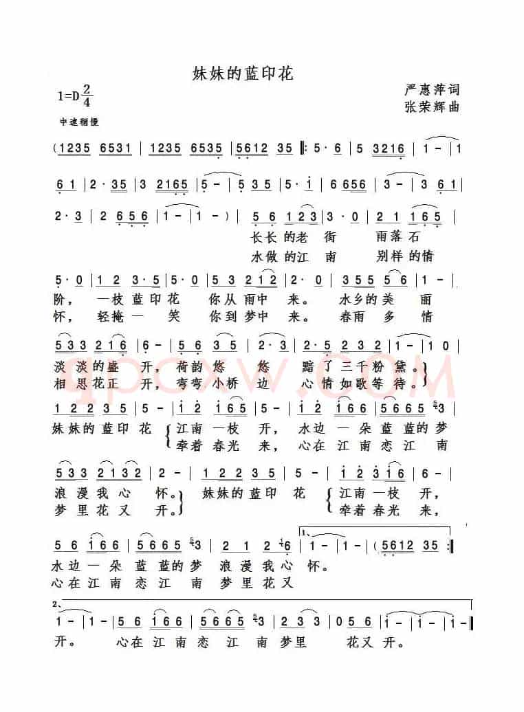 妹妹的蓝印花