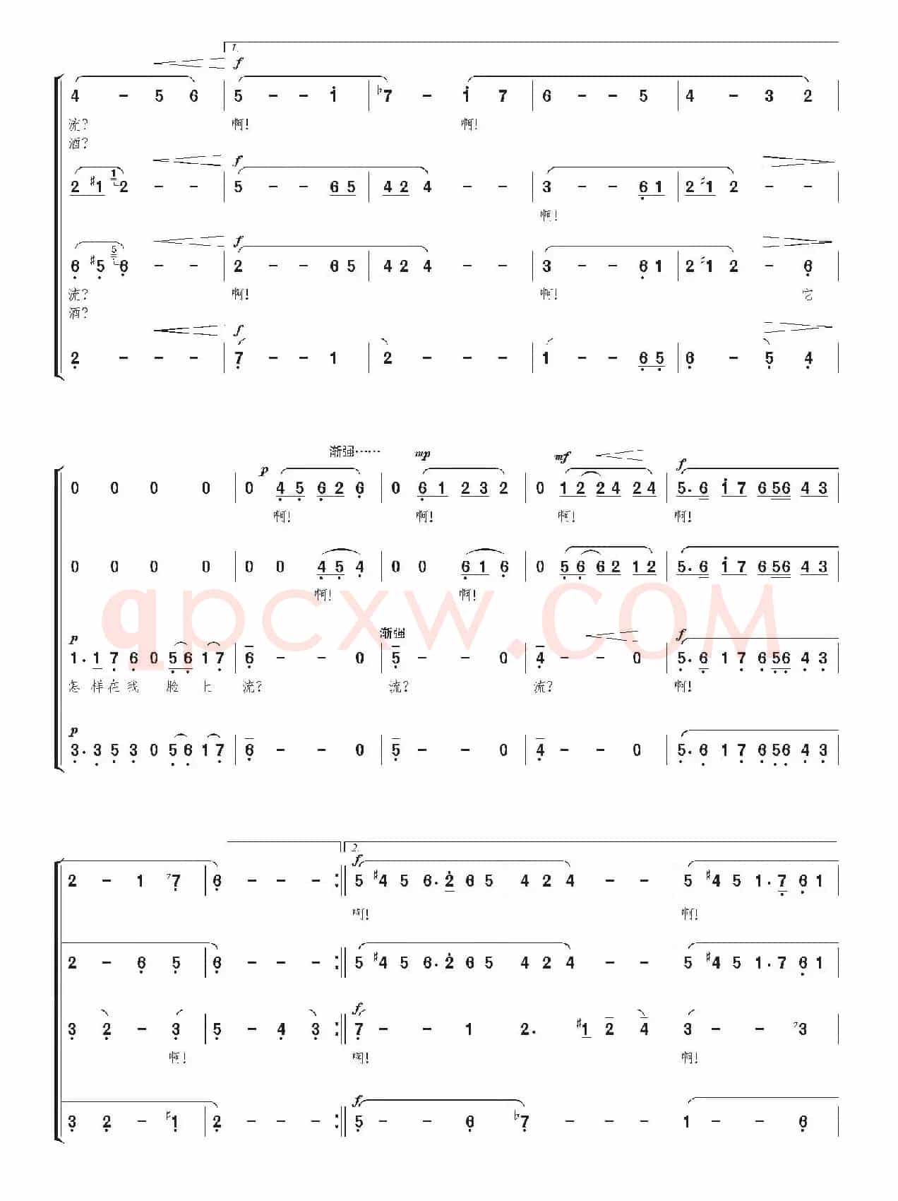灞桥柳（陈述刘编合唱、简谱版）