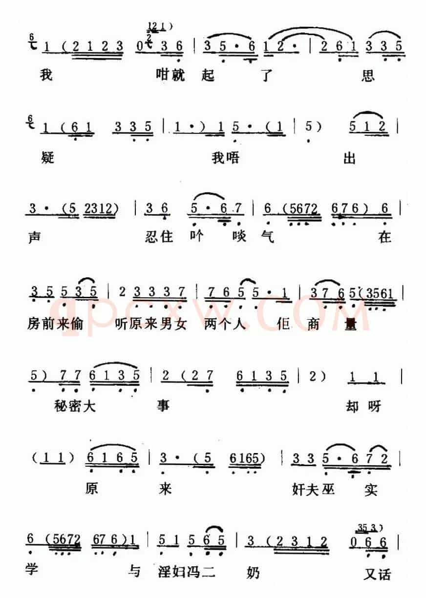 [粤曲]余侠云诉情 