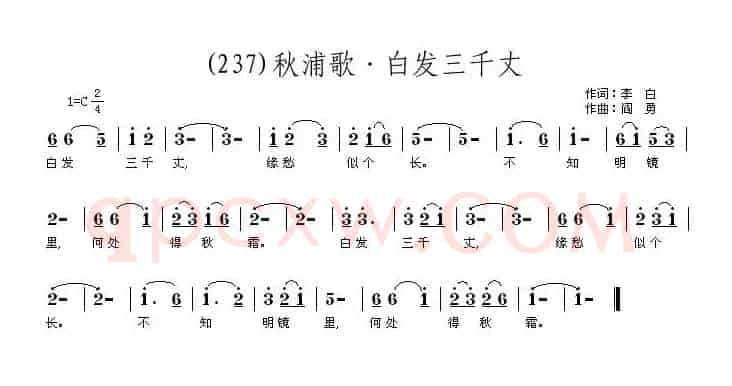 长歌行 汉乐府 青青园中葵