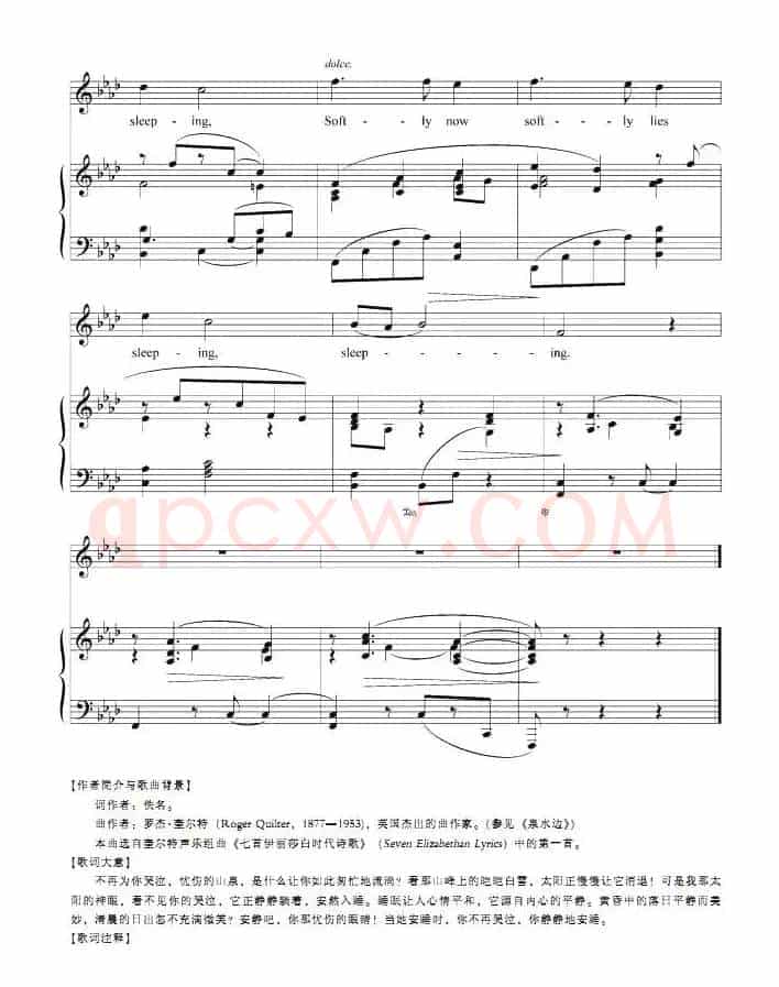 不再为你哭泣（正谱 [英]）