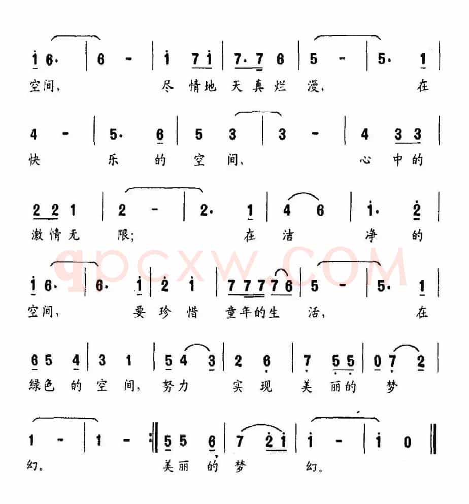 我有一个空间