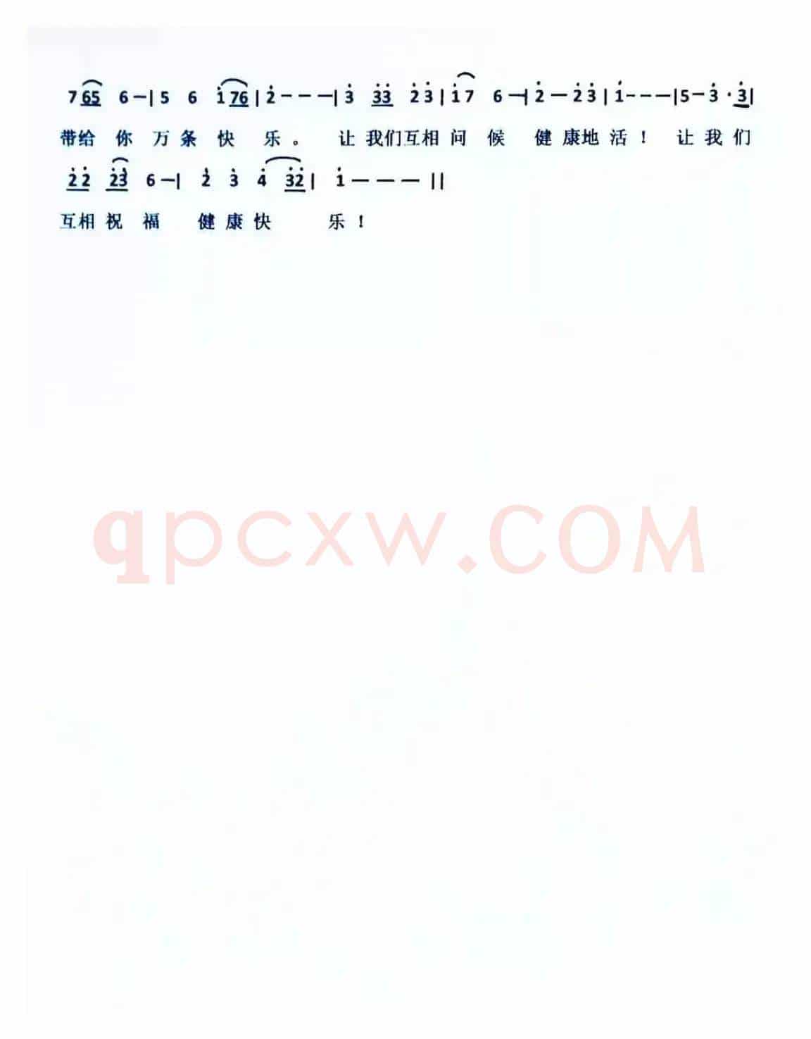 我的微信群友