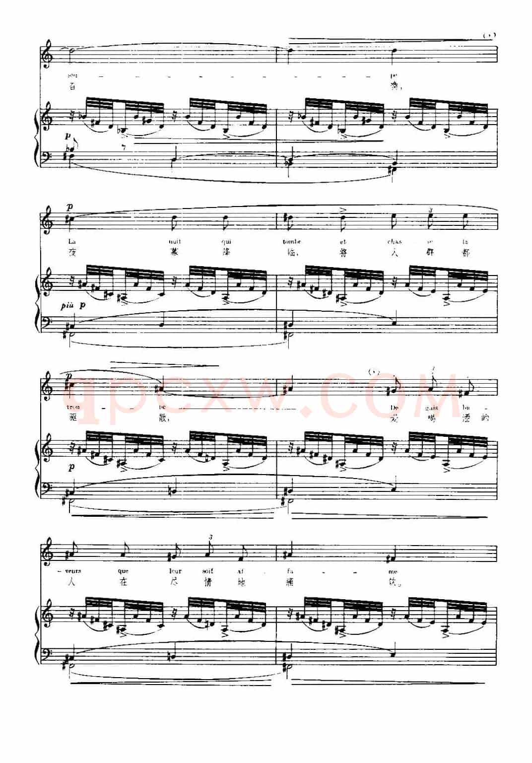 [法]木马（Chevaux de Bois）（中外文对照、正谱）