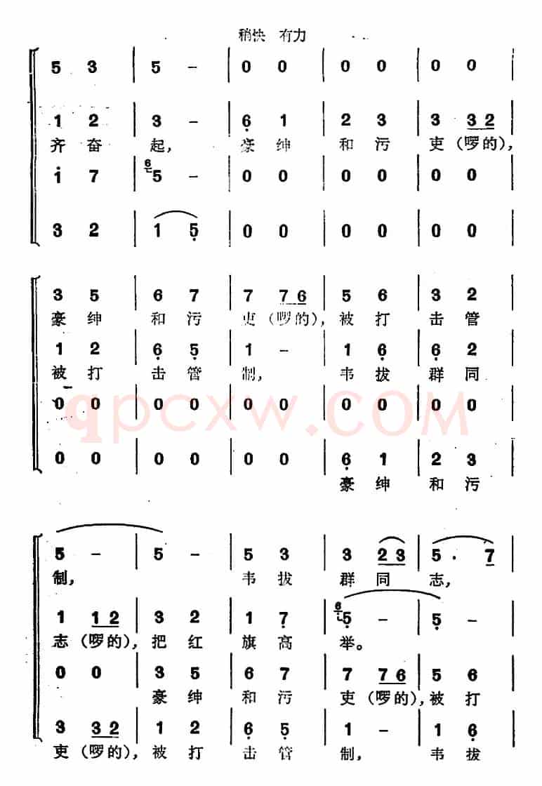 右江老苏区