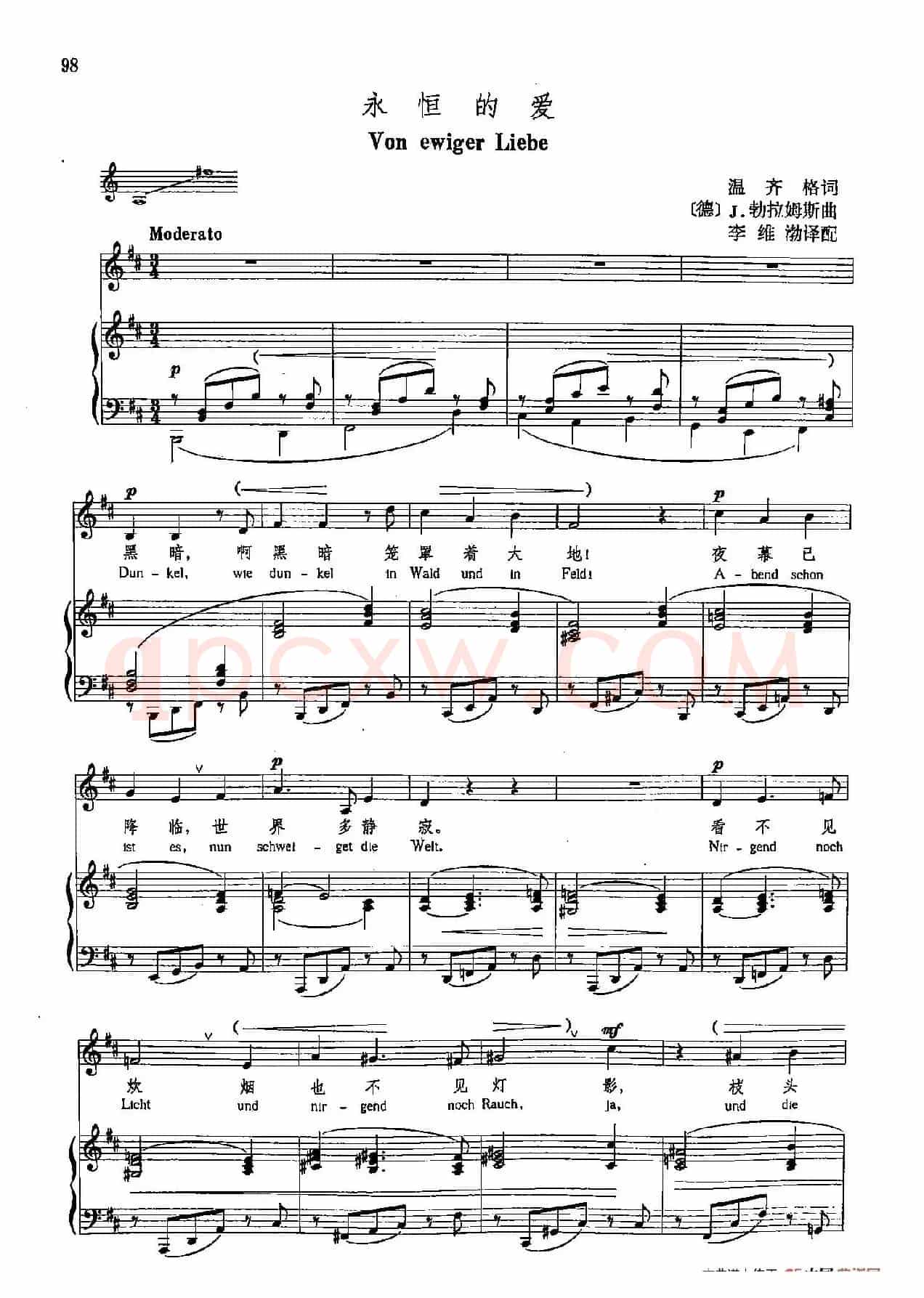 声乐教学曲库4-[德-奥]16永恒的爱（正谱） 
