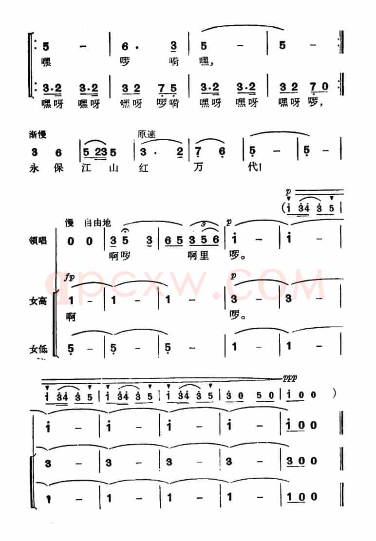 十姐妹打靶