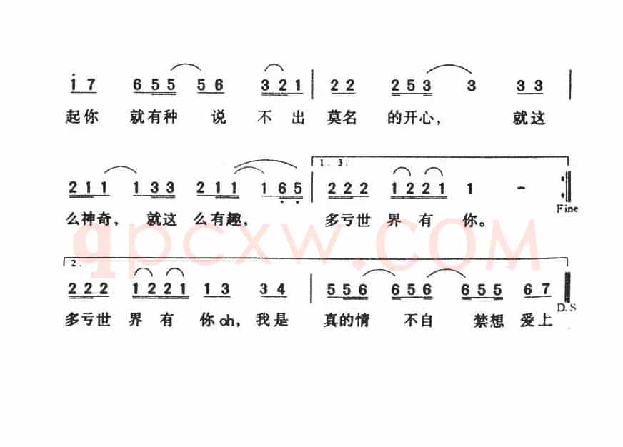 情不自禁