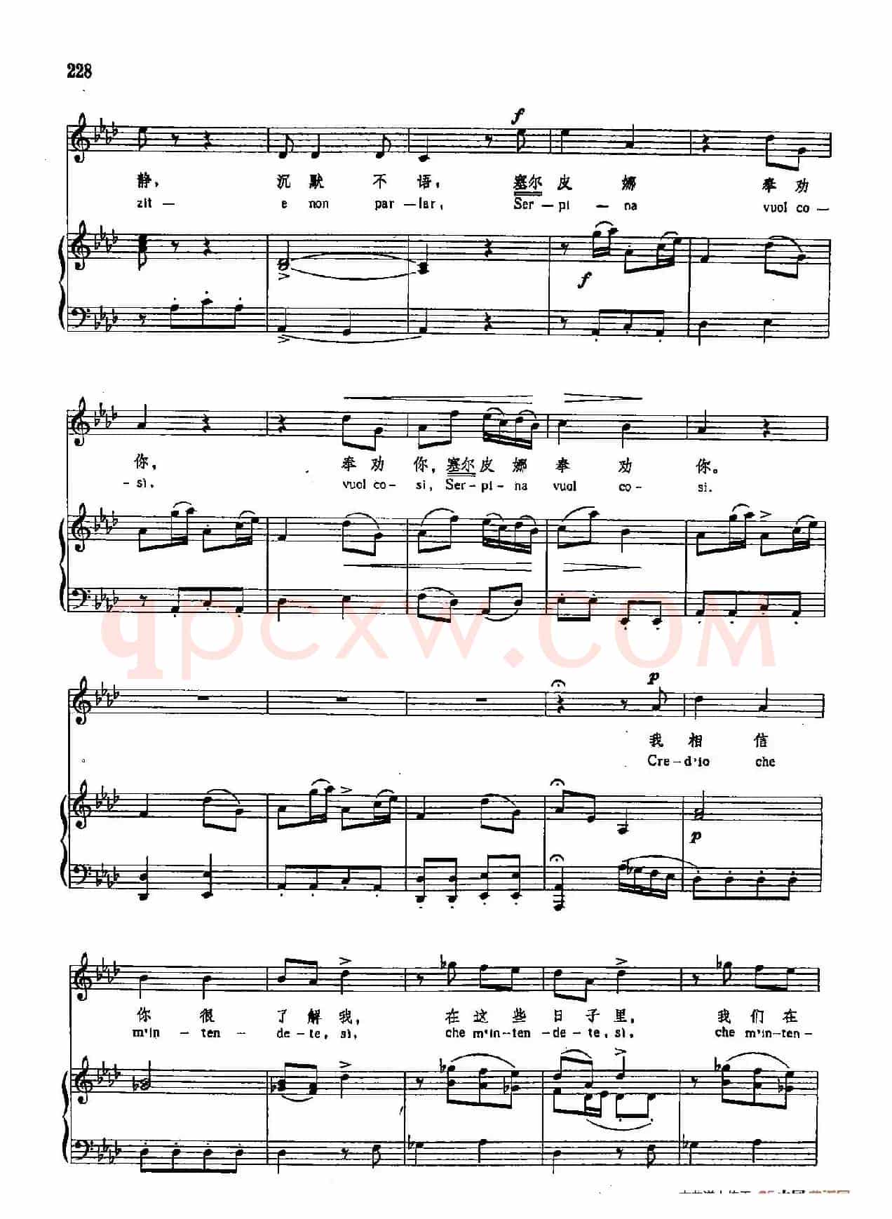 声乐教学曲库3-[意]48你发火，就爱生气（正谱）