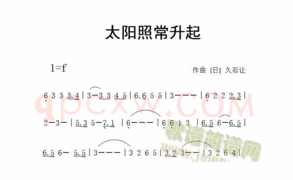 太阳照常升起