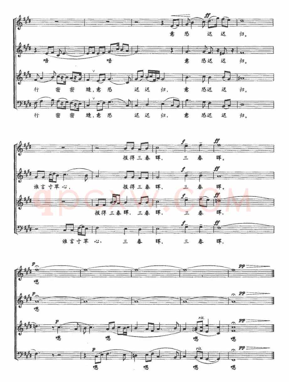 游子吟（[唐]孟郊诗 唐翌曲、五线谱）