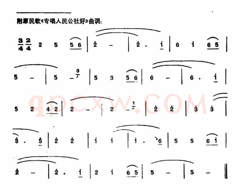 快乐的巡回医疗队员