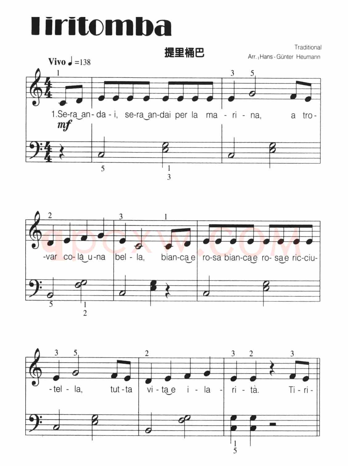 [意]Tiritomba（提里桶巴）（弹唱谱）