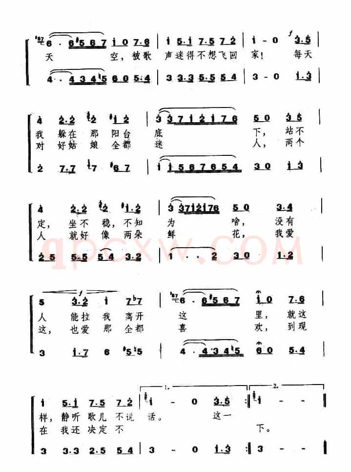 两个姑娘在唱歌（秘鲁）