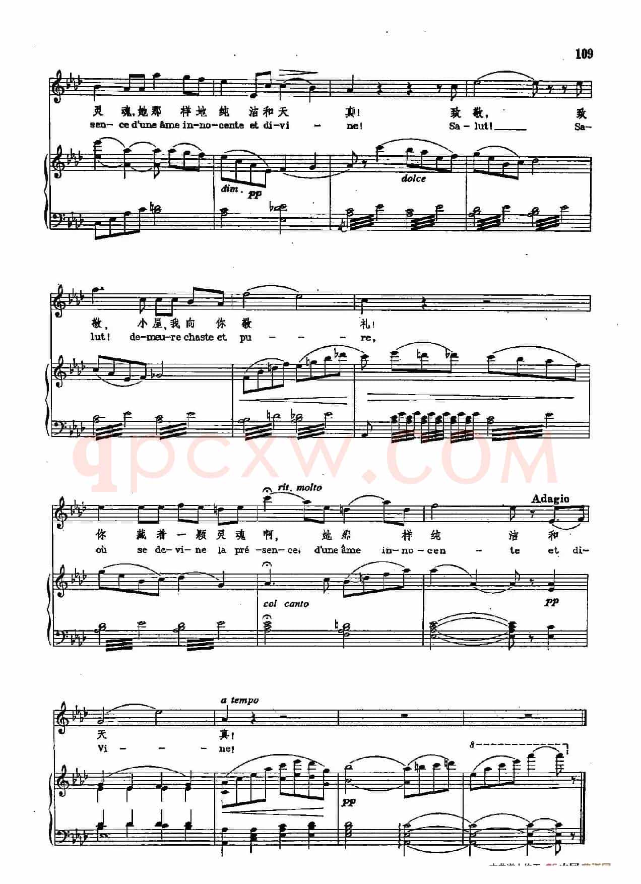 声乐教学曲库2-73[法]贞洁的小屋，我向你致敬（正谱） （选自歌剧《浮士德》）