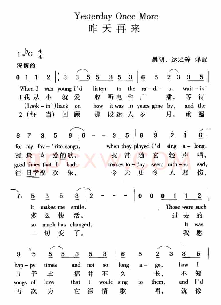 Yesterday Once More 昨天再来（中外文对照）