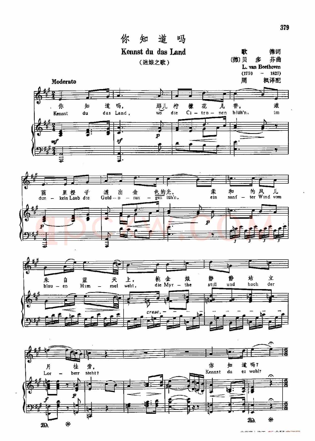 声乐教学曲库3-[德]79你知道吗（正谱） 