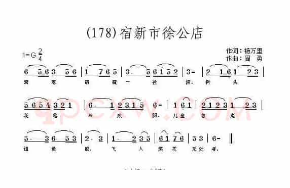 长歌行 汉乐府 青青园中葵