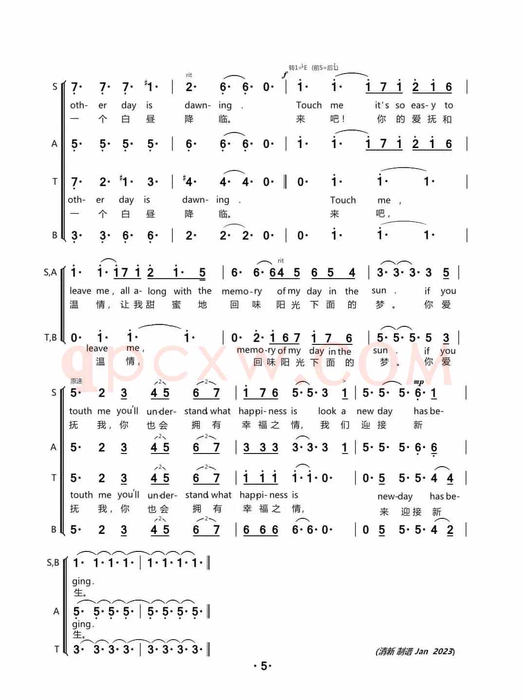 回忆 Memory(音乐剧《猫》选曲 混声合唱(中英文))