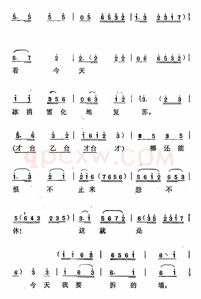 [汉剧]《蔡九赔鸭》选曲：哪还能恨不止来怨不休（蔡九、林十娘对唱）